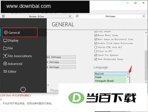 nomacs中文版 软件截图