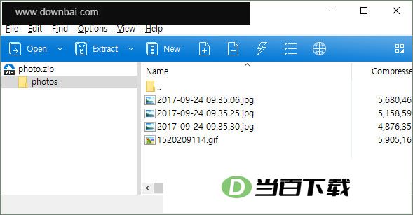 Bandizip专业版 软件截图