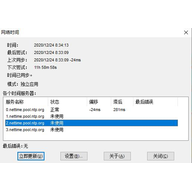 NetTime(ʱ��ͬ��ϵͳ)