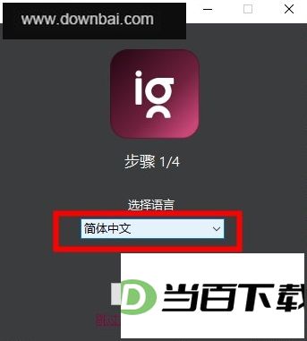 ImageGlass(图片浏览器) 软件截图