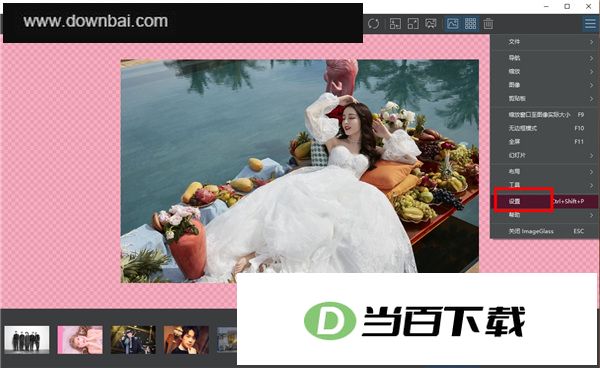 ImageGlass(图片浏览器) 软件截图