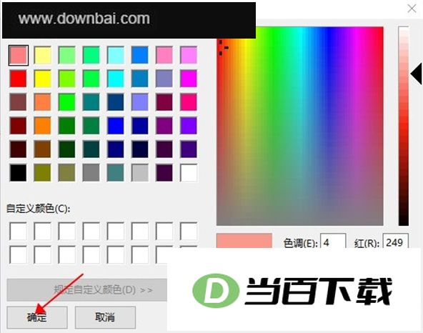 ImageGlass(图片浏览器) 软件截图