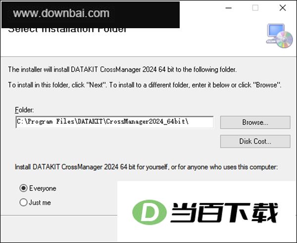 DATAKIT CrossManager 2024中文版 软件截图