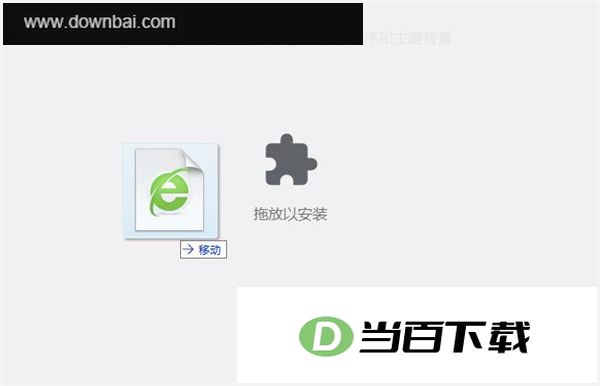 集装箱(Chrome网络环境优化插件) 软件截图