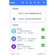 ��װ��(Chrome���绷���Ż����)