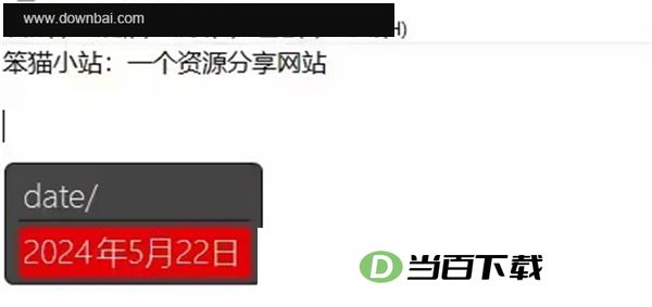 影子输入法官方版 软件截图