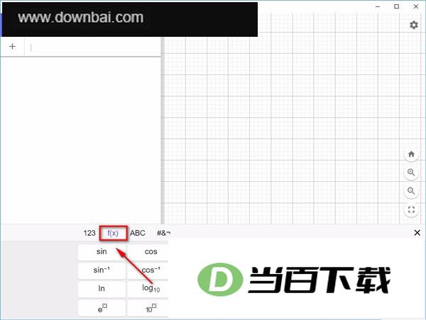 GeoGebra CAS计算器官方版 软件截图