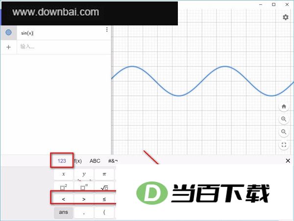 GeoGebra CAS计算器官方版 软件截图