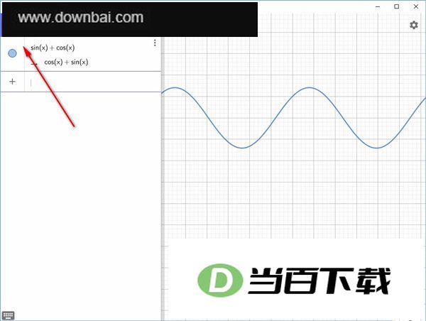 GeoGebra CAS计算器官方版 软件截图