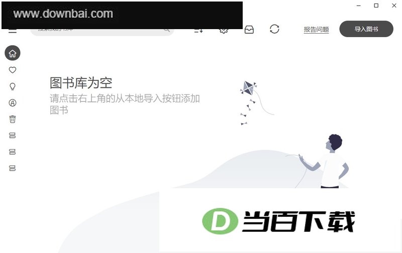 Koodo Reader中文版 软件截图