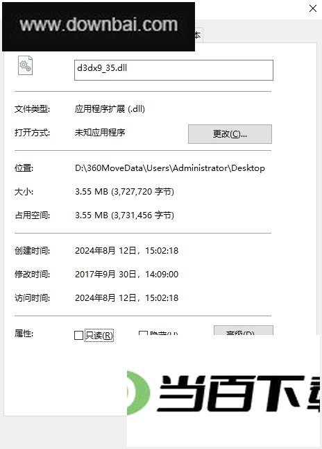 d3dx9_35.dll 软件截图