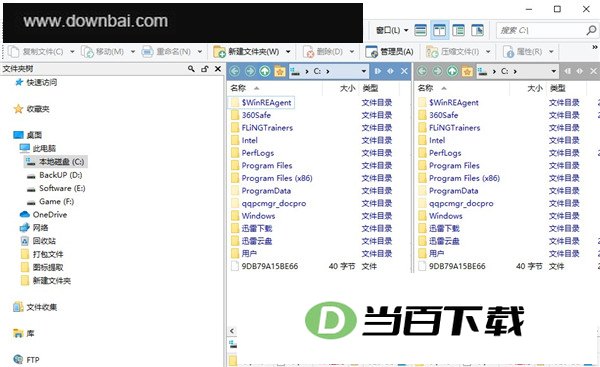 directory opus(��Դ����������) ������ͼ