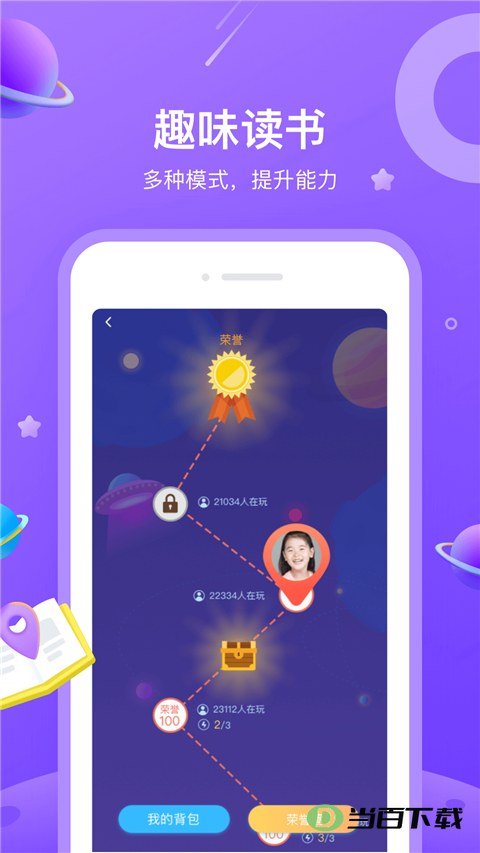 һ���Ķ�app��ͼ4