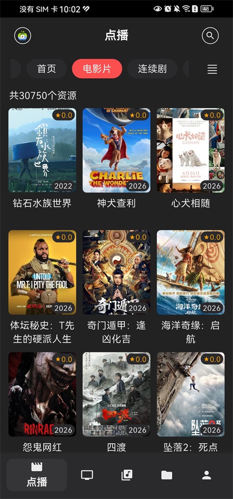 Cinetry播放器