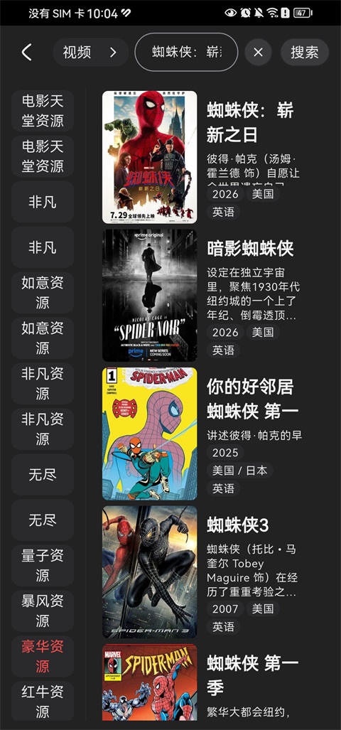 Cinetry��������ͼ2