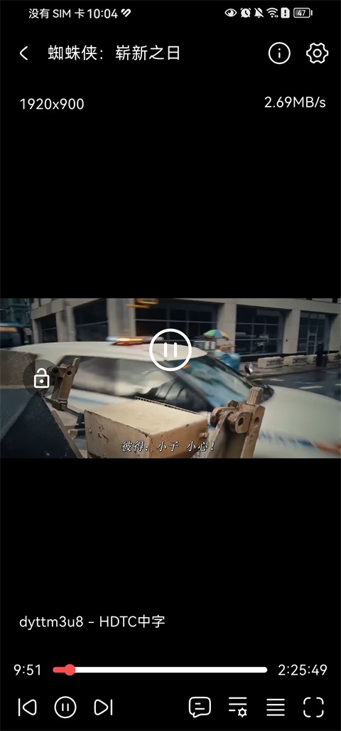 Cinetry��������ͼ3