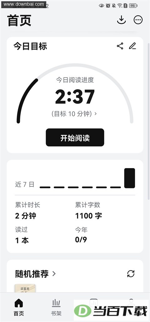 Reeden�Ķ�����ͼ3