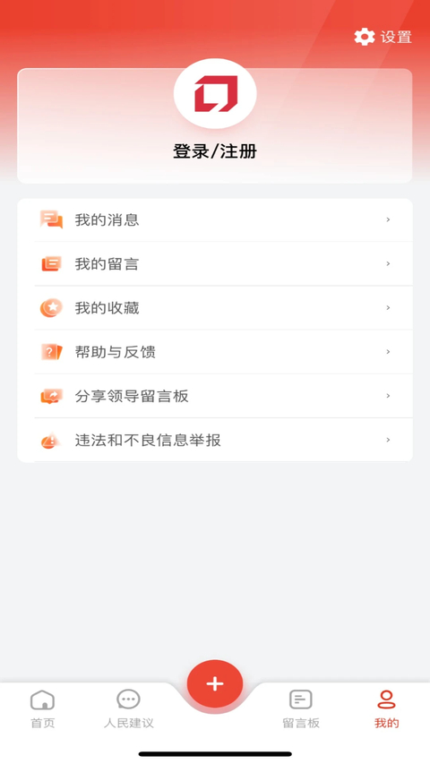 �쵼���԰�app��ͼ4