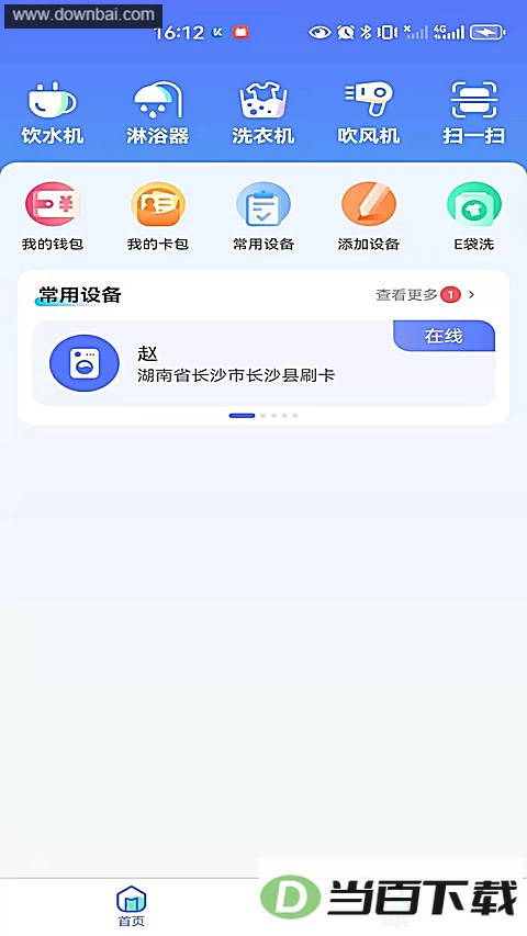 ������798app��ͼ2
