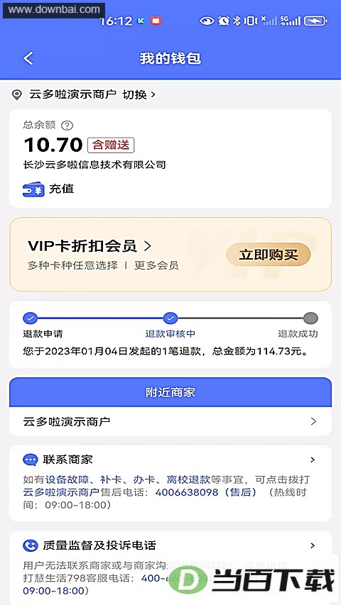������798app��ͼ4
