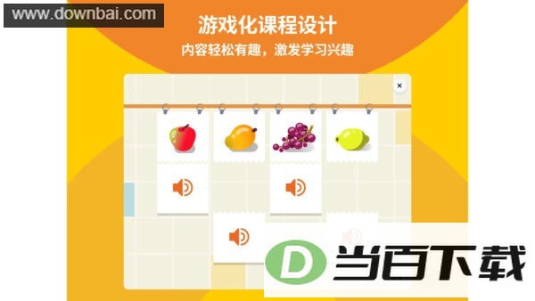 Ӣ���Ƿ�Ծapp��ͼ2
