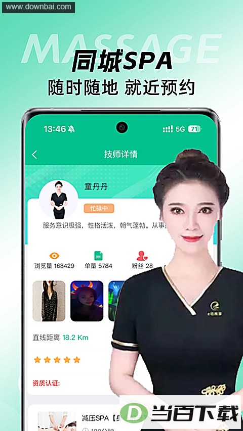 e������app��ͼ1