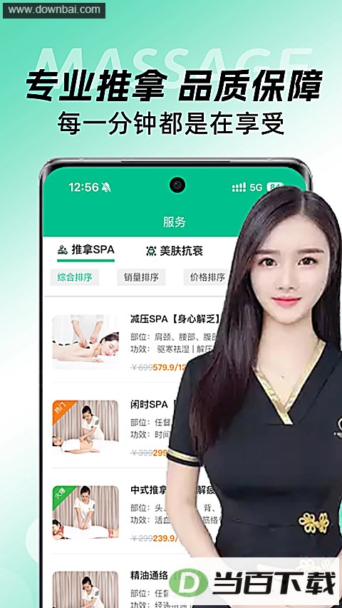e������app��ͼ2