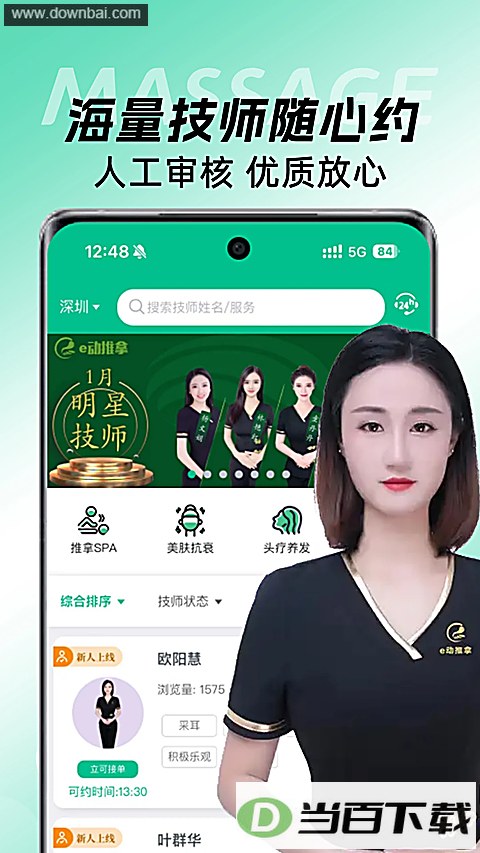 e������app��ͼ3