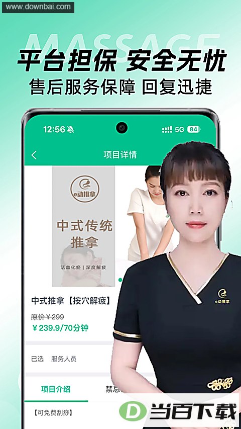 e������app��ͼ4