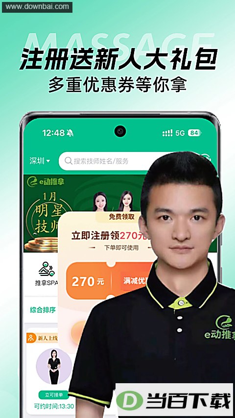 e������app��ͼ5