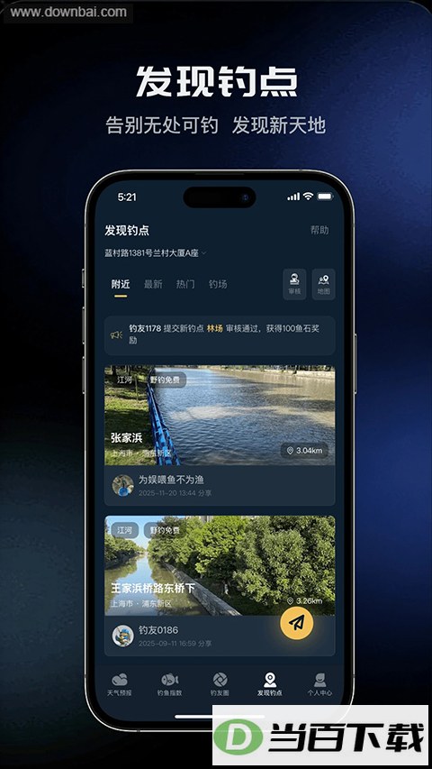 ��������Ԥ��app��ͼ5