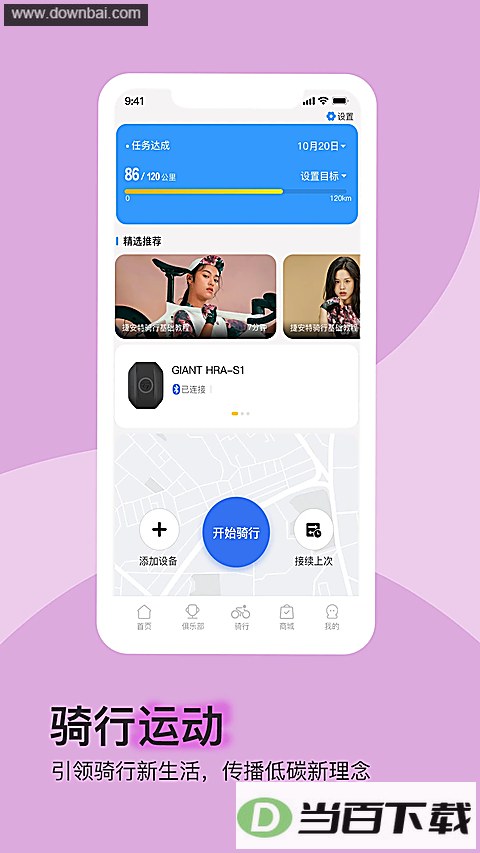 �ݰ�������app��ͼ3