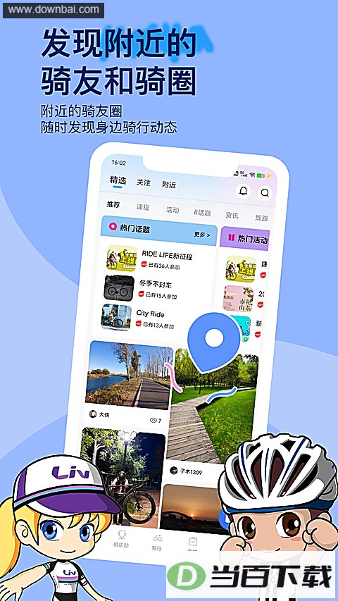 �ݰ�������app��ͼ5