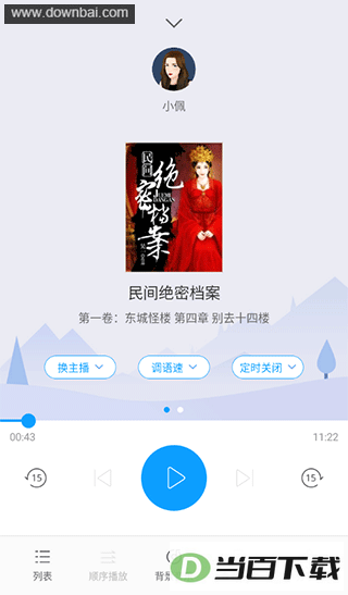 ������app