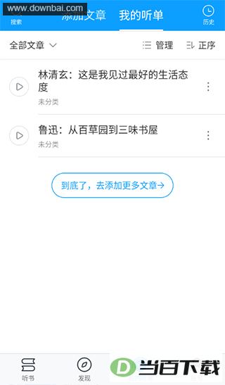 ������app��ͼ2