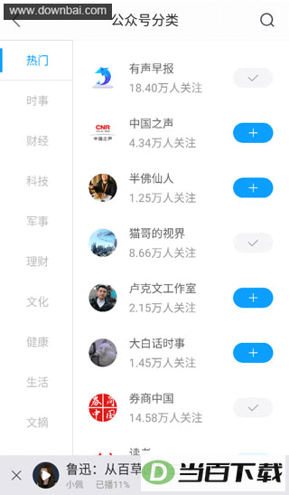 ������app��ͼ3