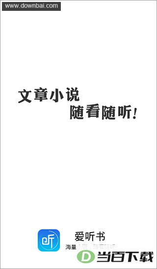 ������app��ͼ4