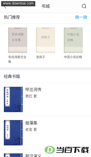 ������app��ͼ5