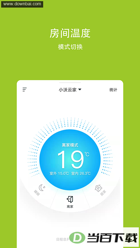 С���Ƽ�App��ͼ2