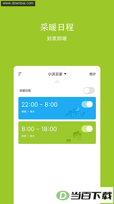 С���Ƽ�App��ͼ3