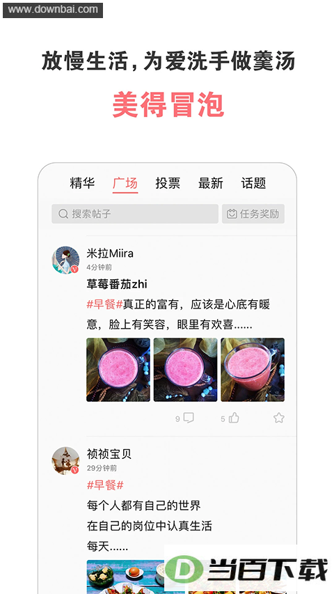 ��ʳ����app��ͼ5