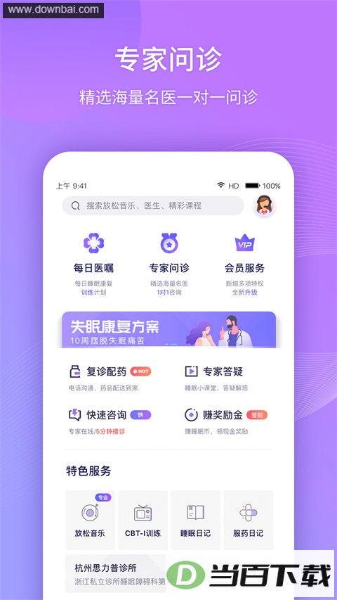 ��˯��365app��ͼ4