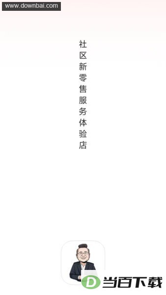 二涛子