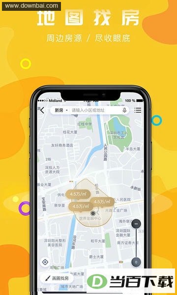 �����÷�app