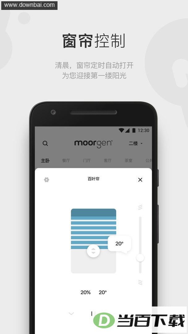 Ħ��ȫ������moorgen
