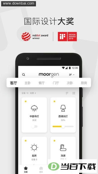 Ħ��ȫ������moorgen��ͼ2
