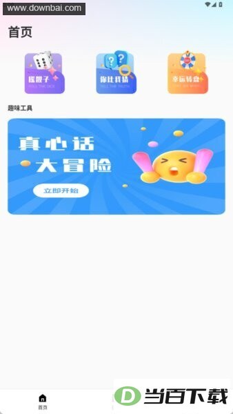 ��Ȥ�������°汾