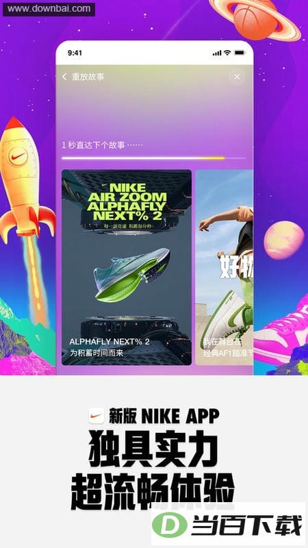 Nike�Ϳ˽�ͼ2