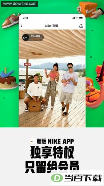 Nike�Ϳ˽�ͼ3