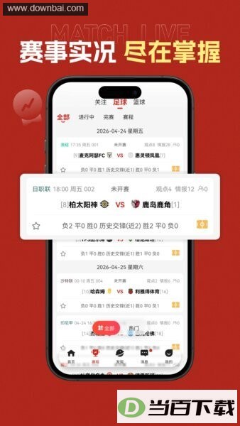 ������app��ͼ2